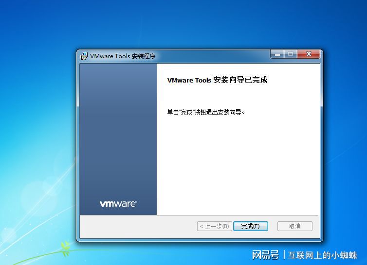 linux车机软件_linux虚拟机软件_vbox虚拟机安装linux